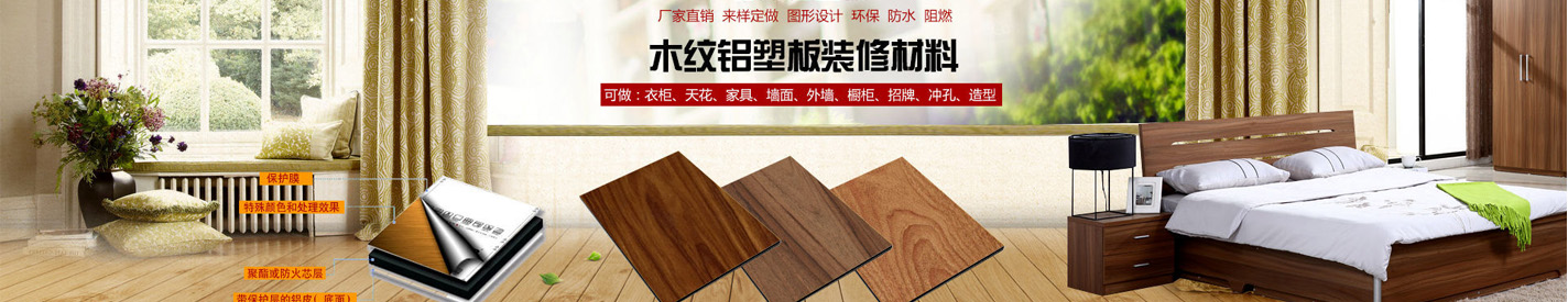 其它页面banner大图
